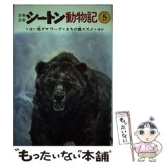 中古】 土銀徒然帳 no.5 (銀魂アンソロジー) / クイン出版