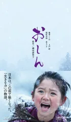 わが心のおしん もうひとりのおしん DVD Amazon.co.jp: もうひとりのおしん わが心のおしん DVD セット