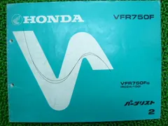 2024年最新】VFR750の人気アイテム - メルカリ