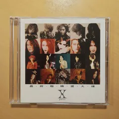 台湾盤 X Japan / Perfect Best 最終極精選大碟 - メルカリ