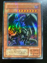 2025年最新】レッドアイズブラックメタルドラゴンの人気アイテム