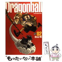 Dragonball 02 鳥山明 Jump Comics - メルカリ