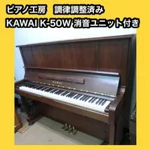 2024年最新】アップライトピアノ 消音の人気アイテム - メルカリ