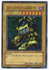 遊戯王 スロットマシーンAM-7 MR-28 ウルトラレア - メルカリ