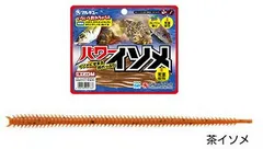 エコギア パワーイソメ (中) 茶イソメ / ワーム ルアー  マルキュー 【メール便発送】 釣具のサムネイル