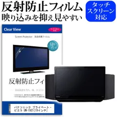 2025年最新】UN-19Z1の人気アイテム - メルカリ 2025年最新】UN-19Z1の人気アイテム - メルカリ