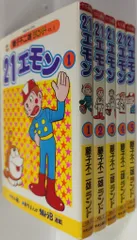 21エモン　DVD レンタル　落ち　全巻 Amazon.com: Grandma's Memories / 21 Emon Space! Barefoot