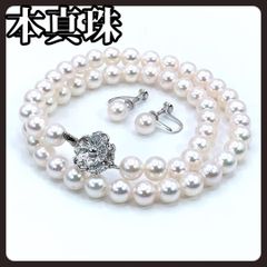 花珠級✨ 大珠 アコヤ真珠 ネックレス イヤリング 8.5〜9mm 鑑別書 