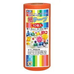 トーヨー 紙テープ 10個入 幅1.8cm×約33m巻 オレンジ 113034 （1点）のサムネイル