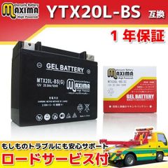 中古 MATE BIKE 純正 充電器 SSLC300V55 本体 - メルカリ
