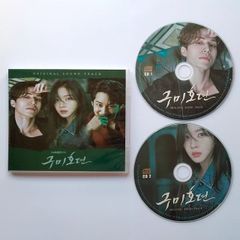 韓国ドラマ「九尾狐伝」OST オリジナル サウンドトラック 3CD
