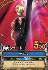 2025年最新】ベリーマッチ サンジの人気アイテム - メルカリ