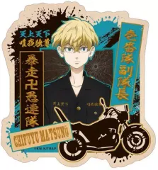 【中古】シール・ステッカー 6.松野千冬 トラベルステッカー 「東京リベンジャーズ」