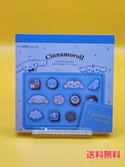 サンリオ　シール付きスクエアメモ　シナモロール