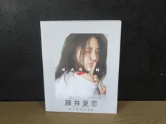 2025年最新】藤井夏恋の人気アイテム - メルカリ