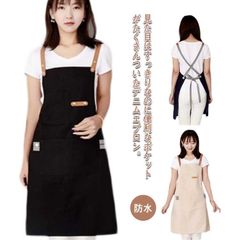 女性用 デニムエプロン レディース メンズ カフェエプロン 飲食店 H型エプロン 綿100％ 綿100％ 制服 おしゃれ エプロン 送料無料 防水 デニム ワークエプロン H型 前掛け 保育士 無地 #mion0594373