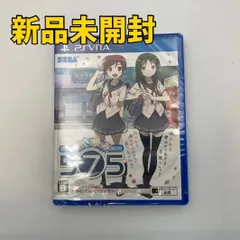2025年最新】うた組み575 PS VITAの人気アイテム - メルカリ