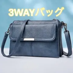 ショルダーバッグ 3wayバック ハンドバッグ クラッチバッグ 斜め掛け 肩掛け レディースバック 多収納 青色 ブルー 新作 新品