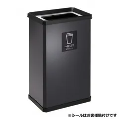 分別ターンボックスL アーバングレー 一般ゴミ用 37L アーバングレー DS2512205