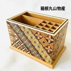 K628 寄木細工 高級漆器 天然木 漆塗 象嵌 紗綾型文様 大型 文庫 文箱 硯箱 27㎝ K628 寄木細工 高級漆器 天然木 漆塗 象嵌 紗綾型文様 大型 文庫 文箱