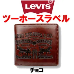 2024年最新】リーバイス Levi's 二つ折り財布の人気アイテム - メルカリ