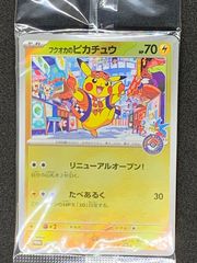 ☆遊戯王 霊王の波動 ドミナスインパルス 25thシークレットレア ROTA