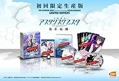 【中古-非常に良い】学戦都市アスタリスクフェスタ 鳳華絢爛 初回限定生産版【初回特典】ゲーム内で使用できる衣装がダウンロードできるプロダクトコード同梱 - PS V