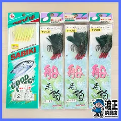 2025年最新】お買い得釣り針の人気アイテム - メルカリ