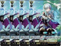 SIR ヴァンガード バーニングフレイル・ドラゴン 4枚セット ヴァンガード バーニングフレイルドラゴンSP4枚セット