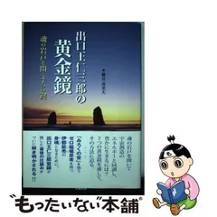 2024年最新】櫻井喜美夫の人気アイテム - メルカリ