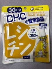 DHC レシチン 30日分のサムネイル