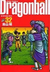 【中古】その他コミック DRAGON BALL(完全版)(32) / 鳥山明