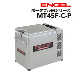 2025年最新】エンゲル冷蔵庫の人気アイテム - メルカリ