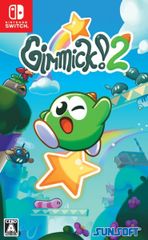在庫あり【新品】【NS】ギミック！ 2 (国内版)【ネコポス送料無料】