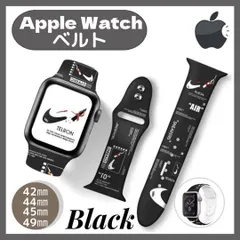 2024年最新】apple watch nike 44バンドの人気アイテム - メルカリ