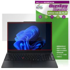 Lenovo ThinkPad E16 Gen 3 保護 フィルム OverLay Absorber 高光沢 for レノボ シンクパッド 衝撃吸収 高光沢 ハードコート 抗菌