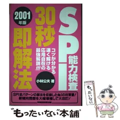 2024年最新】小林公夫の人気アイテム - メルカリ