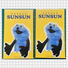 [2장 세트] 퍼펫 선순 다이컷 스티커 PUPPET SUNSUN sunsun 캐릭터 씰 스티커