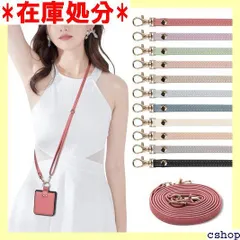 3CCart iPhone15 スマホストラップ ネックストラップ iPhone15Pro 携帯ストラップ 長さ調節可能 iPhone13 スマホストラップ 肩掛け 首かけ 斜めがけ ショルダーストラップ 上質PUレザー iPhone14 ールドローズ 352