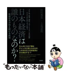 2024年最新】上島_嘉郎の人気アイテム - メルカリ