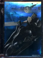 アニメDVD ファイナルファンタジーVII アドベントチルドレン (初回限定豪華パッケージ仕様)