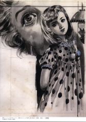 uAkZoUVieGKzD5kqRnUasL.jpg@jpg