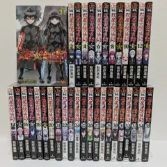コミック】双星の陰陽師(全35巻)セット | 全巻セットまとめ買い