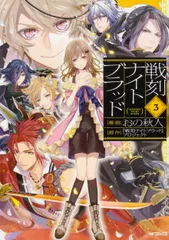 戦刻ナイトブラッド 内藤昌豊 4点セット 缶バッジ 戦ブラ 戦刻ナイトブラッド 内藤昌豊 4点セット 缶バッジ 戦ブラ