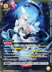 2025年最新】UNION ARENA ブースターパック Re：ゼロから始める異世界