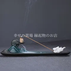 お香立て 線香立て 香炉 寝かせ型 陶器 うさぎ 白磁装飾 インセンスホルダー 風水 癒し 浄化 邪気払い リラックス 瞑想 空間調整 線香皿 線香香炉 お香 アロマ 香道 開運アイテム 室内用 和モダン インテリア 運気アップ ラビット おしゃれ 運勢アップ