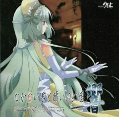 沙耶の唄 Song Of Saya レコード 2LP - メルカリ