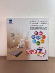 2025年最新】アート引越センター マットの人気アイテム - メルカリ