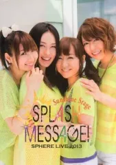【中古】アニメムック ≪パンフレット≫ パンフレット SPLASH MESSAGE!スフィア ライブ2013