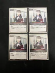 【大野54-0423】ホロカ マネちゃん 4枚セット ⑤